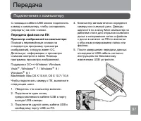 Страница 88