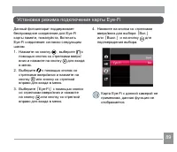 Страница 90