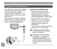 Страница 91
