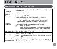 Страница 92