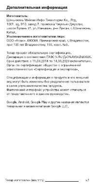 Страница 14