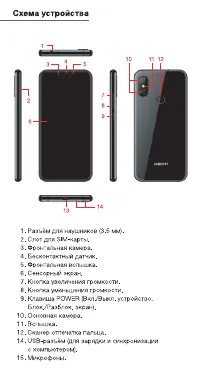Страница 6