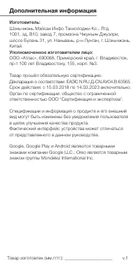 Страница 14