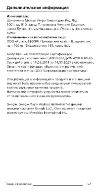 Страница 14