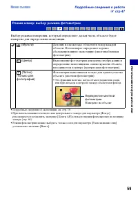 Страница 59