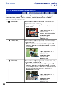 Страница 60