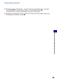 Страница 69
