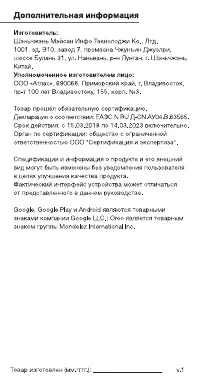 Страница 14