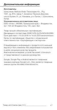Страница 14