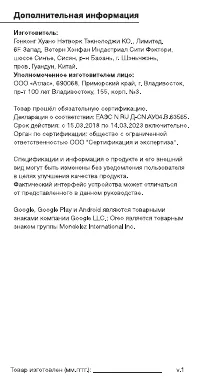 Страница 14