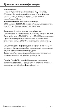 Страница 14