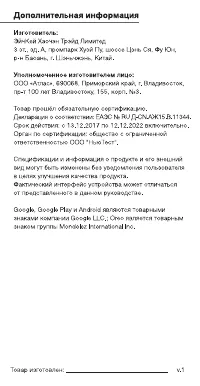 Страница 14