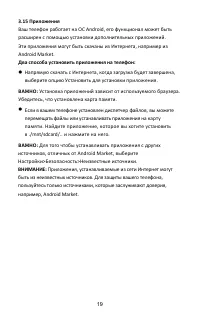 Страница 22