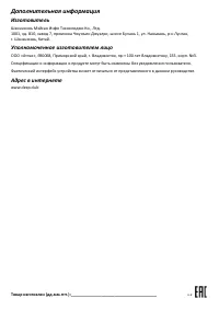 Страница 13