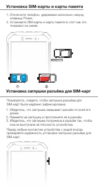Страница 8
