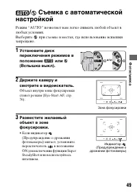 Страница 49