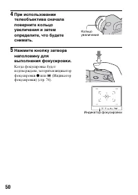 Страница 50