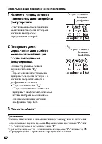 Страница 62