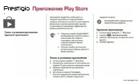 Страница 32