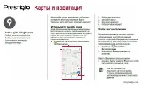 Страница 33