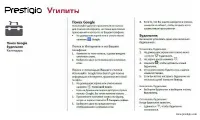 Страница 35