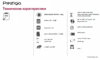 Страница 37