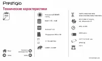 Страница 37