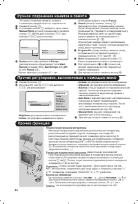 Strona 5