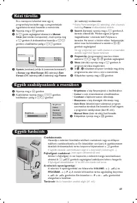 Страница 47
