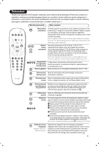 Страница 81
