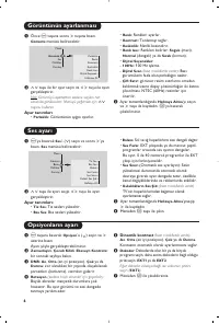 Страница 104