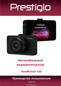 Страница 1