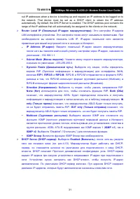 Страница 42