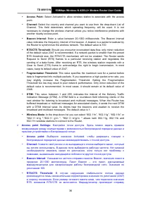 Страница 47