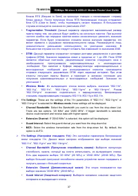 Страница 48