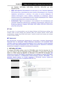 Страница 50