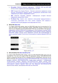 Страница 52