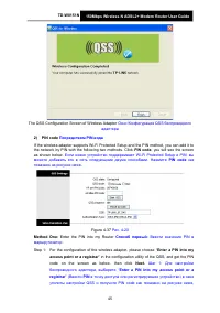Страница 56