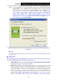 Страница 58