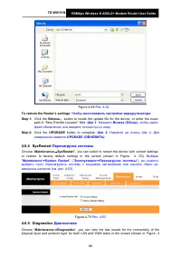 Страница 97