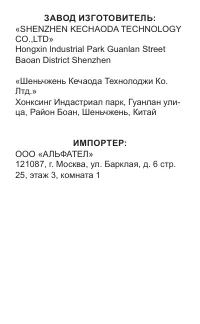 Страница 66
