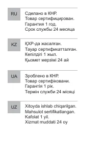 Страница 67