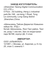 Страница 66