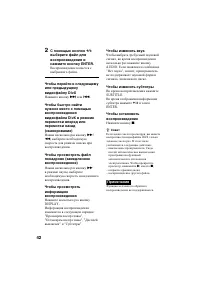 Страница 42