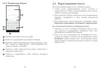 Страница 22