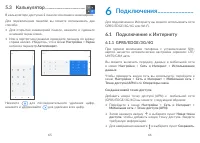 Страница 34