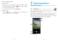 Страница 39