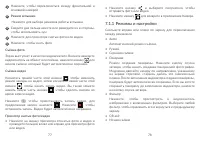 Страница 40