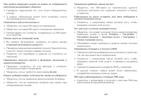 Страница 55