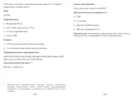Страница 58